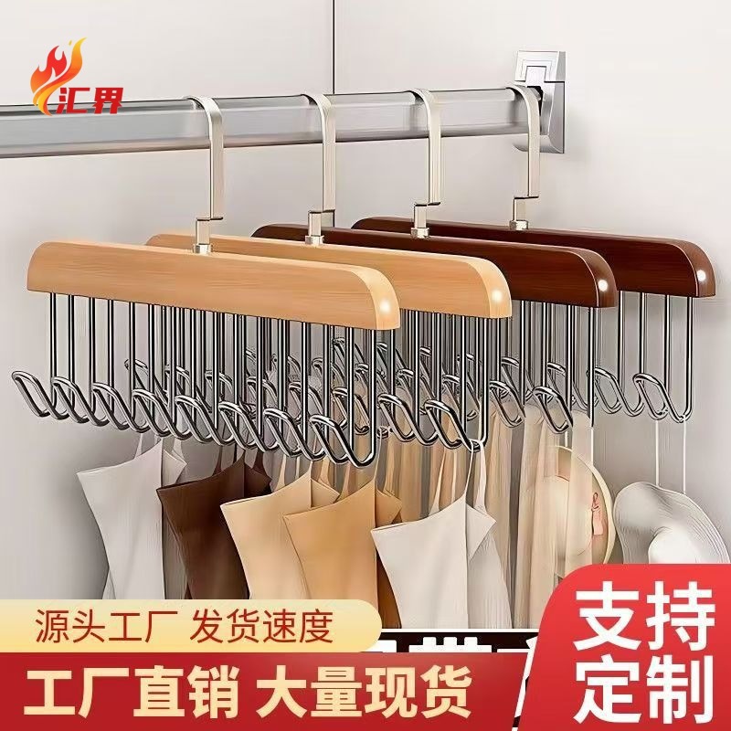 Wooden Clothes Hanger for Home Multifunctional Bags, Hats, Intimates Storage Special Novelty Solid Wood Hook Type Wave Clothes Hanger