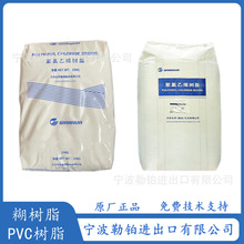 PVC WH1000F �f�A���W WH800������ϩ��֬�� �Ҹ���SG-5