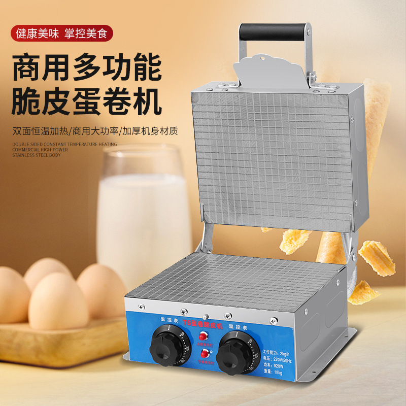 Comercial totalmente automático helado dulce helado crujiente huevo roll calefacción electromecánica barraca pequeña máquina de pastel de camarón doméstico