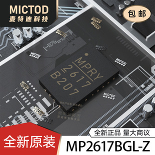 MP2617BGL-Z QFN-20(3x4) 늳ع��� ԭ�b��Ʒ�F؛