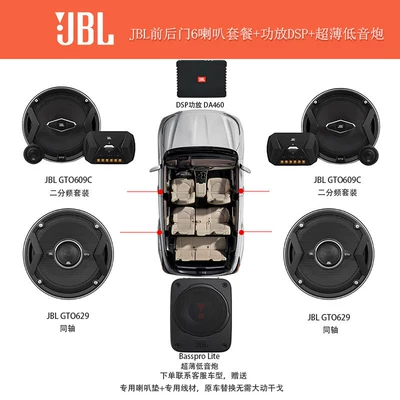 Car speaker/subwoofer – Audio Modification Car Kit - standard-audiophile-grade-gto609c629-six-speakersdsp-amplifierultra-thin-bass