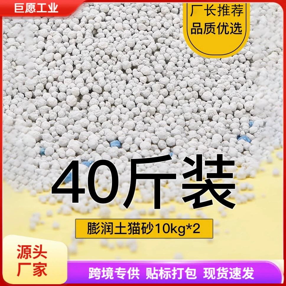 Кошачий бентонит дезодорант без пыли 40 кг