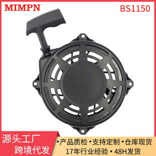 �F؛���l���Ͱl늙C����@�֙Cе�������ͨBS1150�����������P