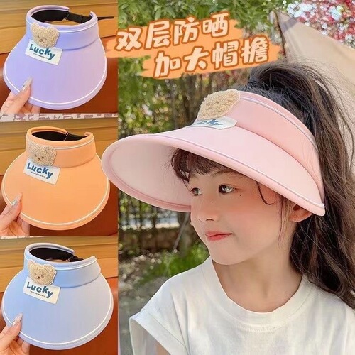 Children's Sun Protection Hat Summer Sun Hat for Boys and Girls Teddy Bear Sun Hat Children's Sun Hat UV Protection
