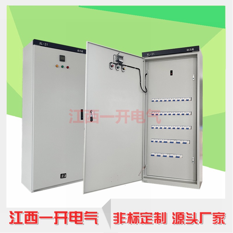 XL21������׶������ع񳧼�����˫�ŵ�ѹ��������