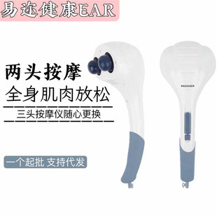 Mute ball dog double massage stick massage hammer massage stick fitness back hammer multifunctional body massager