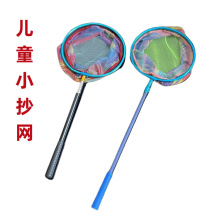 彩色小抄网 户外捕鱼捞龙虾鱼网 伸缩轻便捕捉蝴蝶昆虫小网兜批发