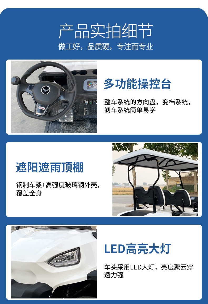 Golf cart sightseeing bus scenic spot tour bus tour scooter sales department airport reception electric sightseeing