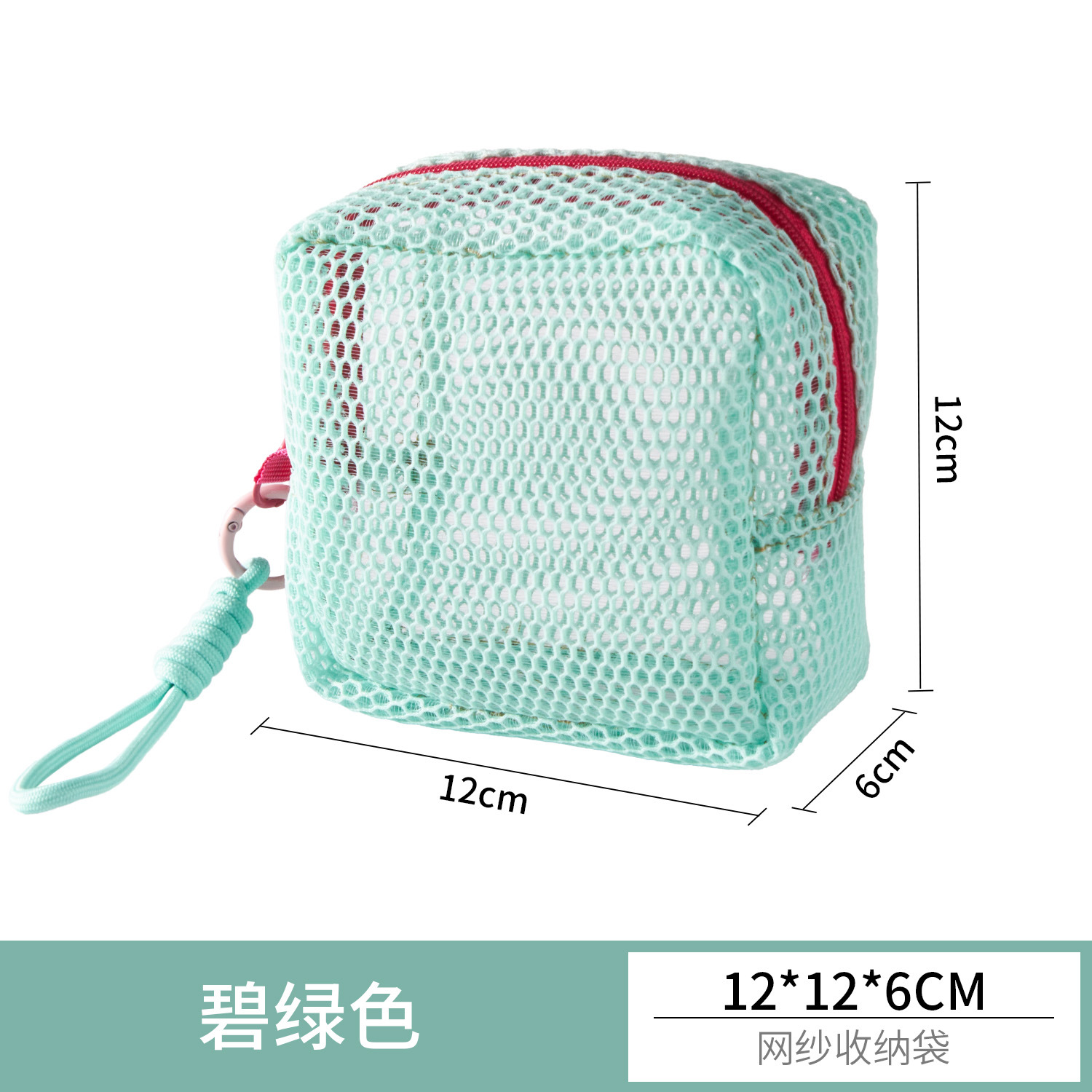 メッシュ豆腐バッグ網糸収納バッグ携帯小方バッグ持ち物収納袋化粧品収納小銭袋