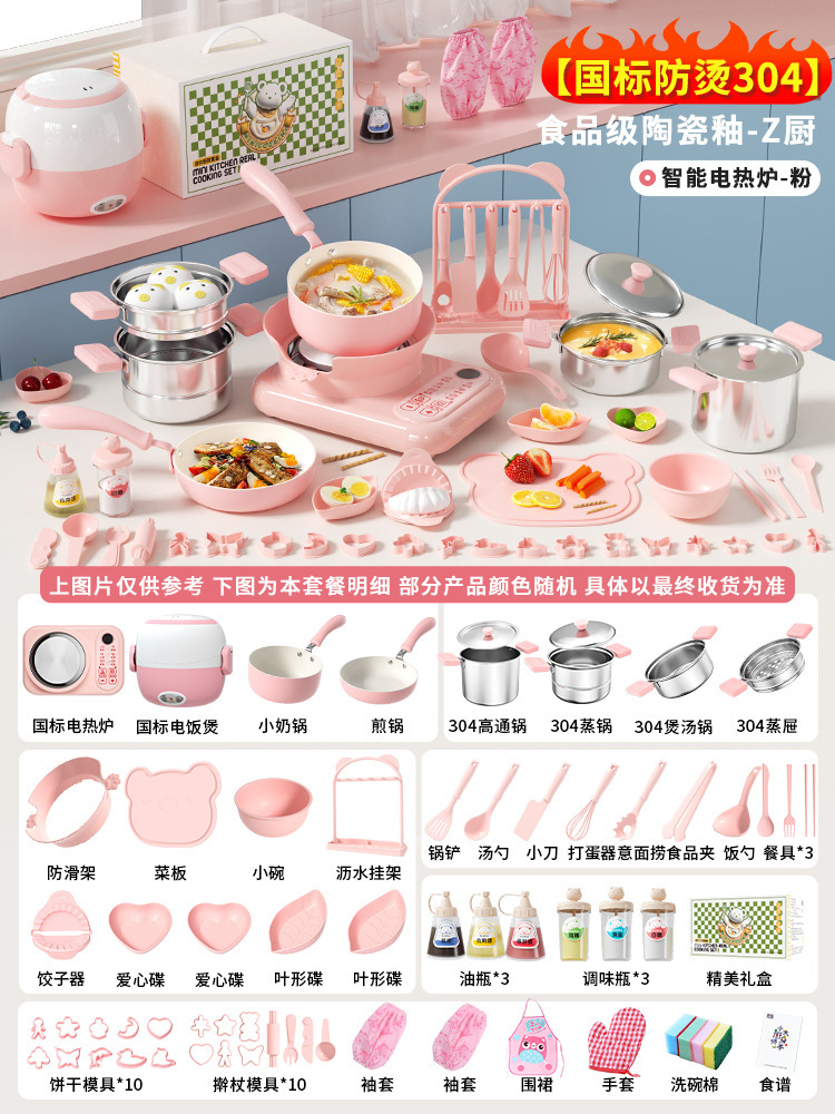 [세라믹 글레이즈 화상방지 304] 리얼쿡 Z 키친 파우더 - 카툰 버튼 스토브