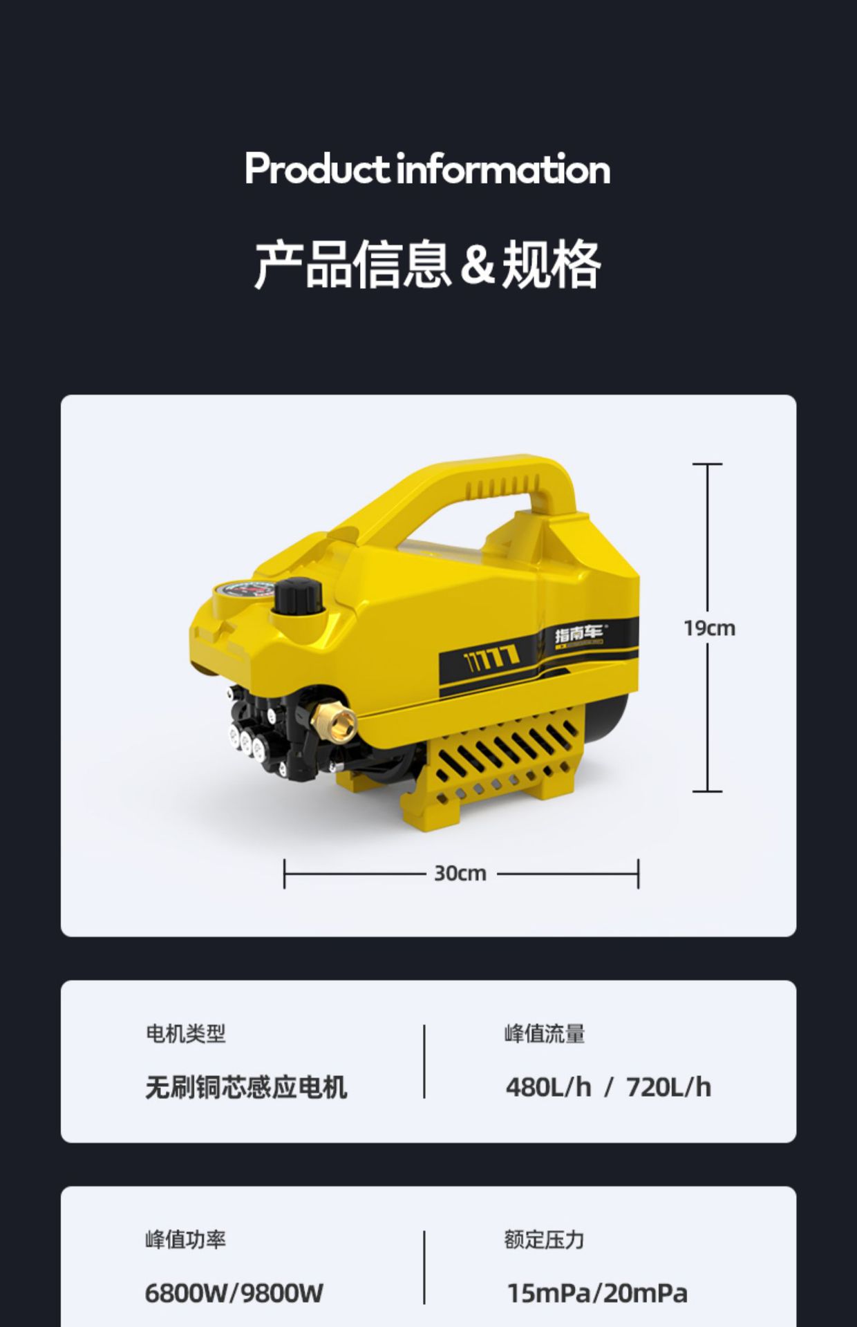 High-Pressure Car Washing Machine Water Pump 220V High-Power Portable Car Washing Water Gun Artifact Wholesale