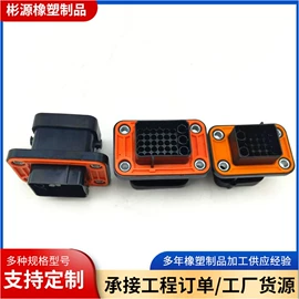 工业橡胶;聚氨酯橡胶