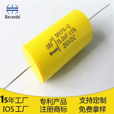 喇叭音响电子发烧友电容厂家批发轴向音频分频器聚丙薄膜电容器|ms