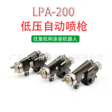 LPA-200/LPA-101 ԄӇᘌ ˮT ͙Cᇊ