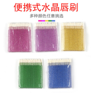 hot portable lip gloss brush lip gloss brush mini makeup brush lipstick lip gloss stick crystal lip brush