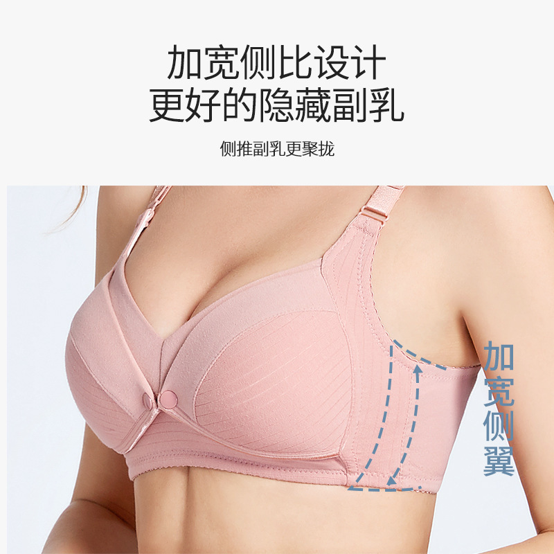 授乳下着の純綿が集まって、妊娠中の妊婦の胸が垂れ下がるのを防ぎます。|undefined
