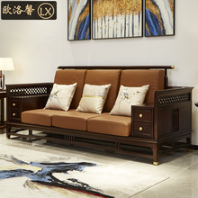 新中式高端乌金木沙发别墅客厅组合真皮沙发实木榫卯工艺简约家具