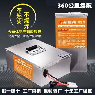 ����݆܇�늳�ͨ��60v72��ȫ�´����������F���؛�d���ƿ���l