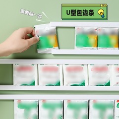 小紅書推薦U型包邊條自粘收納廚房客廳櫃門收納DIY門後塑料置物架