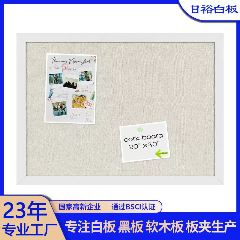 批发亚马逊布告板照片墙装饰家用学生宿舍展示办公软木板留言板