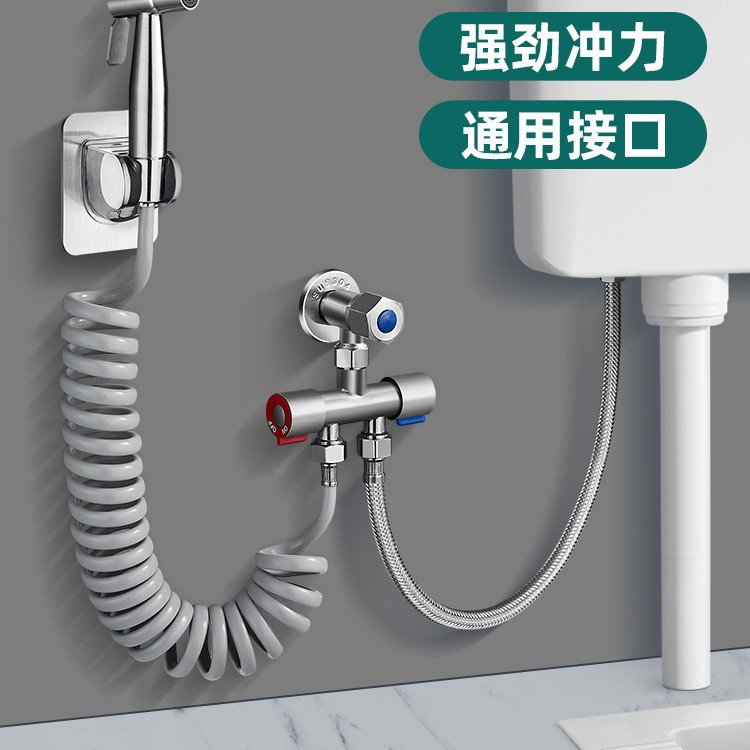蹲便器冲水枪蹲厕冲水器厕所水箱喷枪卫生间马桶伴侣高压冲洗喷头