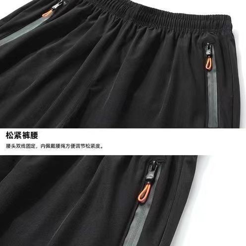Men's Ice Cooling Quick Dry Loose Straight Leg Summer Plus Size Casual Two-Piece Athletic Pants