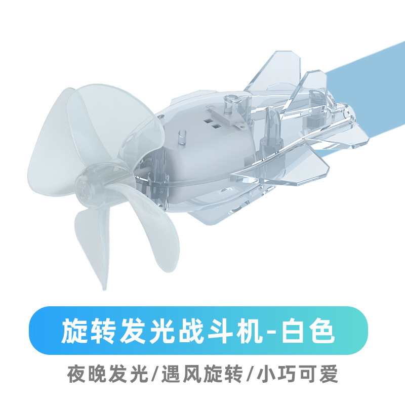国境を越えた風力発電発光小型飛行機電気自動車オートバイ風力発電ランタン車の装飾品電気小型飛行機|undefined