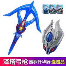 ��������ؐ�����S��A�h֮�ۻý�ħ���p�صP�܄�����ِ�_���A��