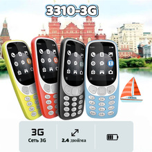 �羳���u 3310 ͨ3G �����ܴ��I���˙Cֱ��W���������Q�֙C