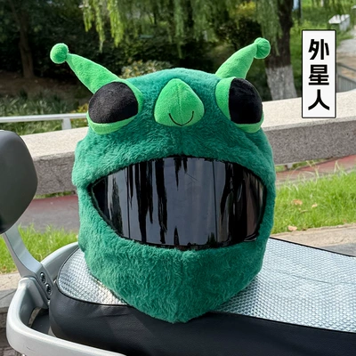 Motosiklet dəbilqələri cover, funny and cute face - alien-helmet-not-included