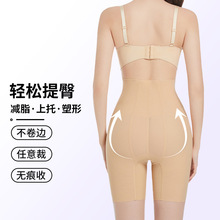 收腹裤提臀裤收小肚子3D束腰打底裤翘臀丰胯产后塑形修身收腹提臀