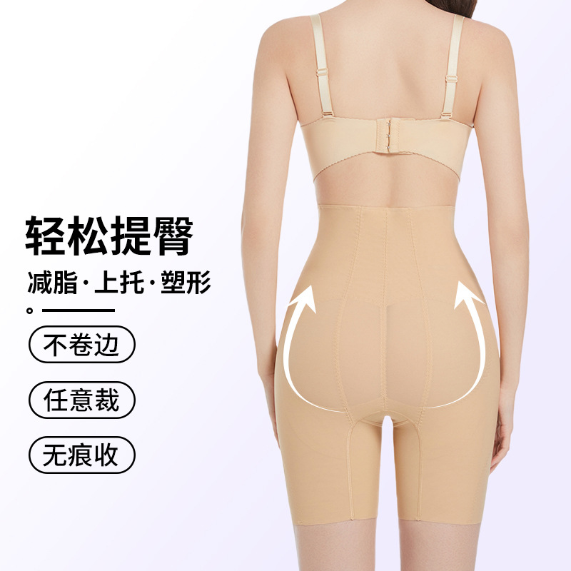 收腹裤提臀裤收小肚子3D束腰打底裤翘臀丰胯产后塑形修身收腹提臀