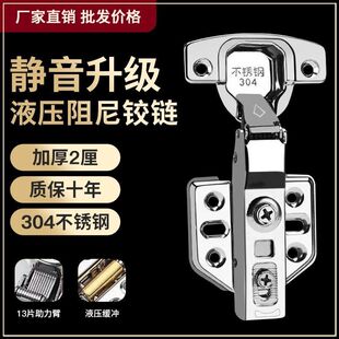 ��һ�l�����T�����TҺ���w�C�����_304���P��q���~������