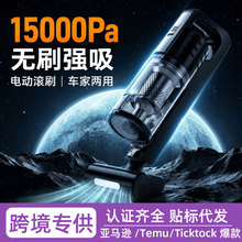 跨境车载吸尘器大吸力汽车专用无刷电机两用小型手持车内小吸尘器