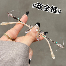 无边框纯钛小框近视眼镜女可配度数切边眼睛框镜架高级感小脸素颜
