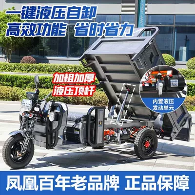 Auto Parts and Accessories, Other Climbing Agricultural Household