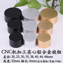 �����X�Ͻ����o đ�C�������������λ�����o 30 38 44mm �߶�22