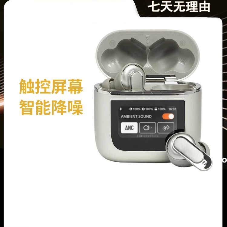 Applicable to JBL V8 smart color screen warehouse wireless in-ear active noise reduction Bluetooth headset business headset Applicable to JBL V8 smart color screen warehouse wireless in-ear active noise reduction Bluetooth headset business headset