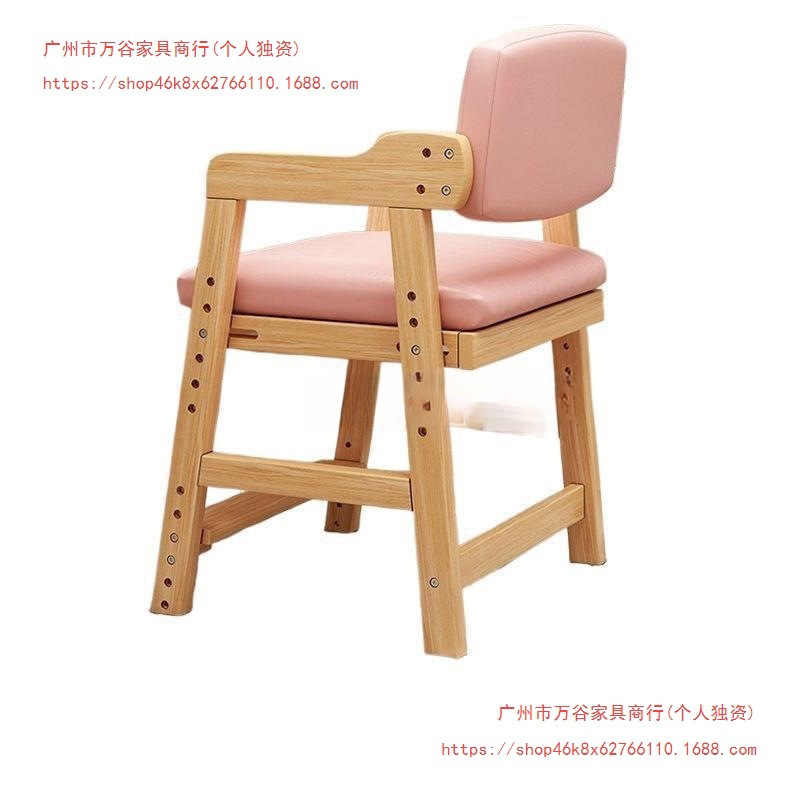儿童学习椅子可升降调节实木靠背座椅小学生坐姿矫正写字|undefined