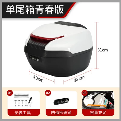 Electric car tail box – for Jihé Ae4 Electric Vehicle - basic-model-password-lock-white-no-specifications