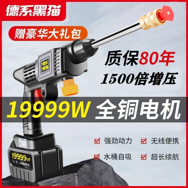 无线高压洗车机便携式水枪家用刷车泵洗车工具锂电池洗车