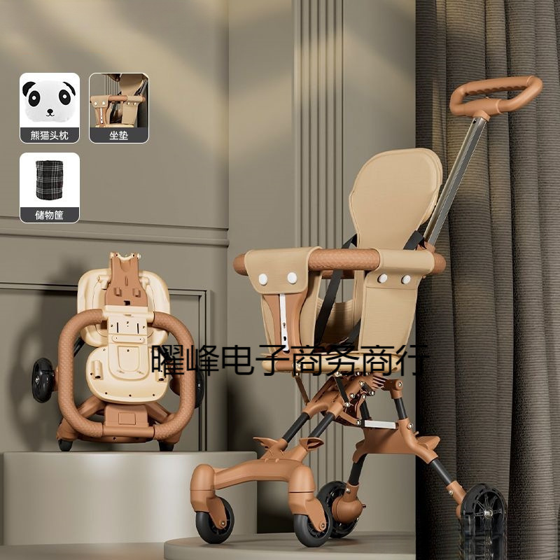 遛娃神器轻便可折叠一键收车婴儿车手推车儿童双向小型溜娃神器