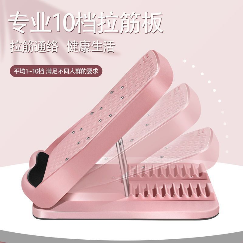 ストレッチボード、斜めペダル、脚痩せグッズ、ふくらはぎ痩せ、脚痩せフィットネス器具、家庭用ストレッチャー、ふくらはぎストレッチ器具|undefined