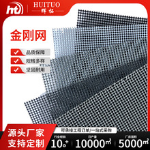 厂家定制不锈钢金刚网304不锈钢高清高透刚网纱窗网门窗防盗防蚊