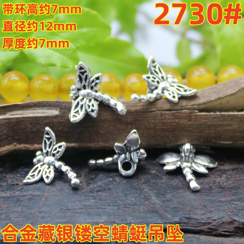 2730magpie (3)