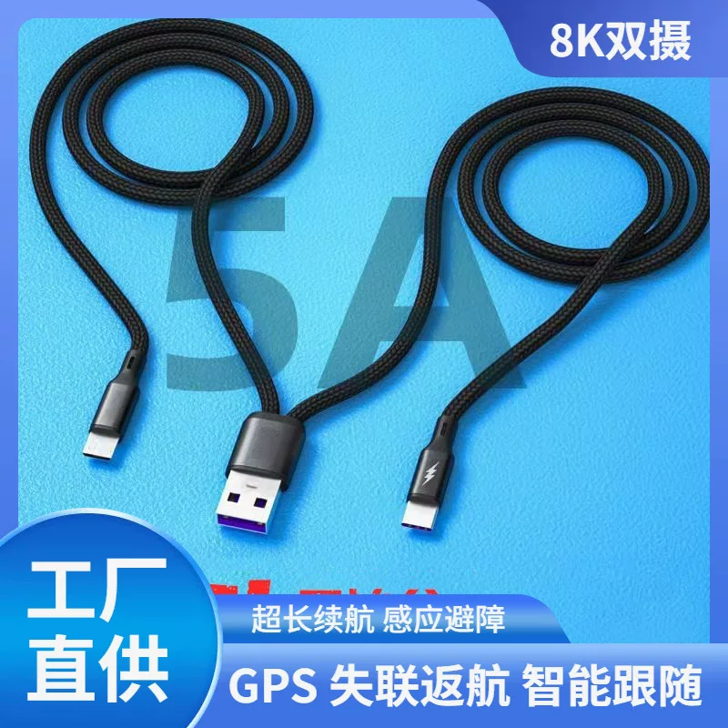 Huawei, apple, iPhone12, long charging cable, 2 in 1, 40