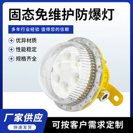 防爆灯;其他防爆器材;其他插座