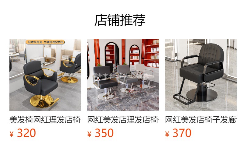 预览状态下无法点击,发布后,可点击跳转到对应的商品页面