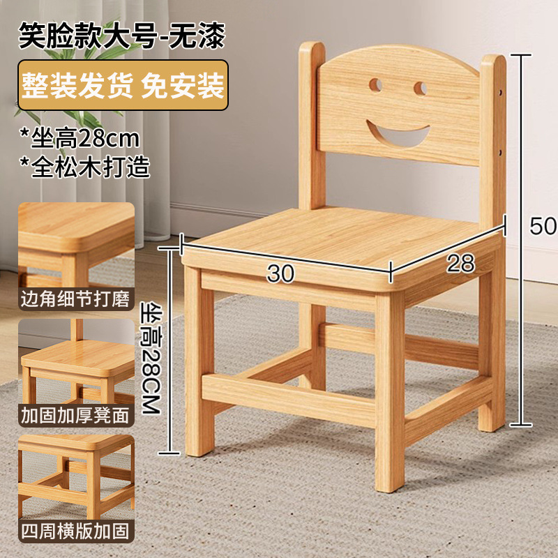 핫 세일 [무도장 웃는 얼굴 모델] 앉은 키 28CM