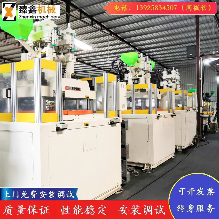 厂家批发价转让二手双色立式注塑机 多色复合式立式塑料成型机